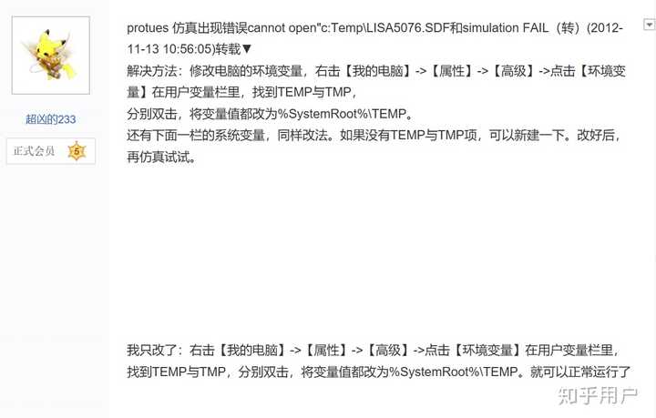 C盘APPData目录如何清理目前占用了几十G 知乎