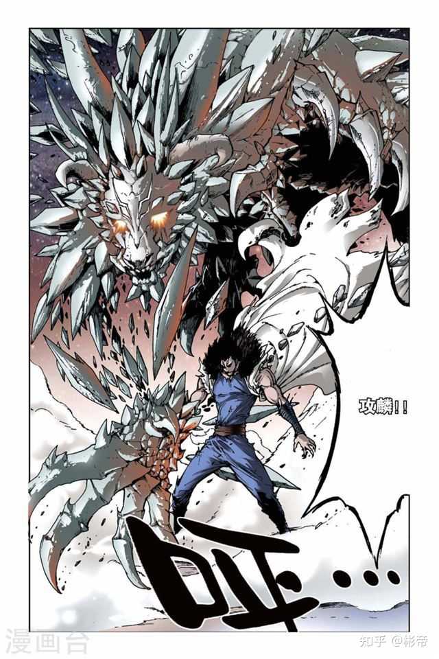 如何评价李建在知音漫客上的连载漫画《魔人DEVIL》? - 知乎