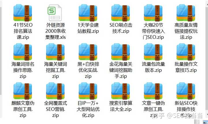 seo管理工具有哪些？
