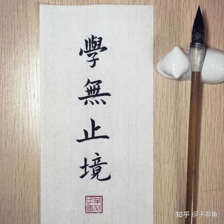 粉笔980怎么样，到底值不值得入？ - 知乎