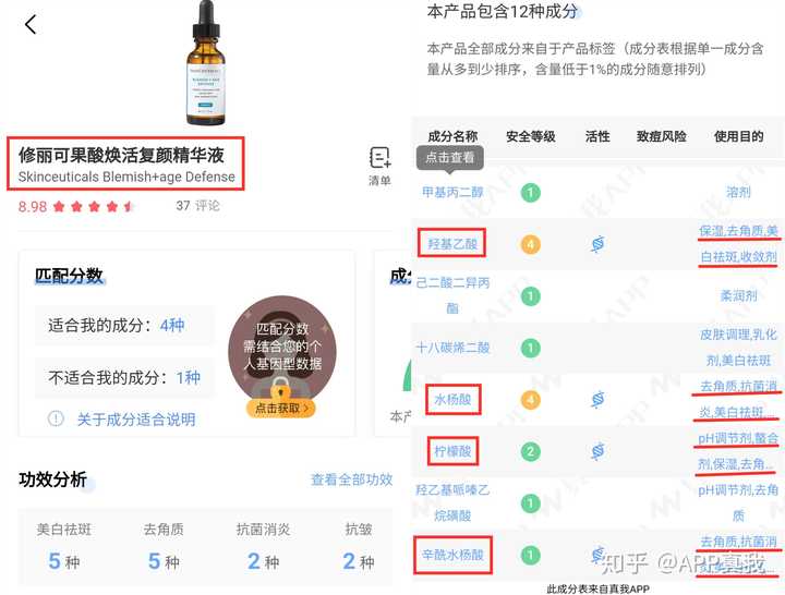 痘印心得经验_痘印心得经验_痘印心得经验