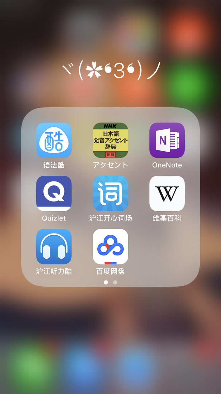 如何在不出国的前提下把日语口语练到接近日本人 中国人的日语发音需要注意的点是什么 知乎