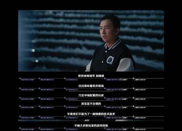 如何评价原神【向至冬，向未来】视频中对于游戏硬件配置兼顾性的言论？