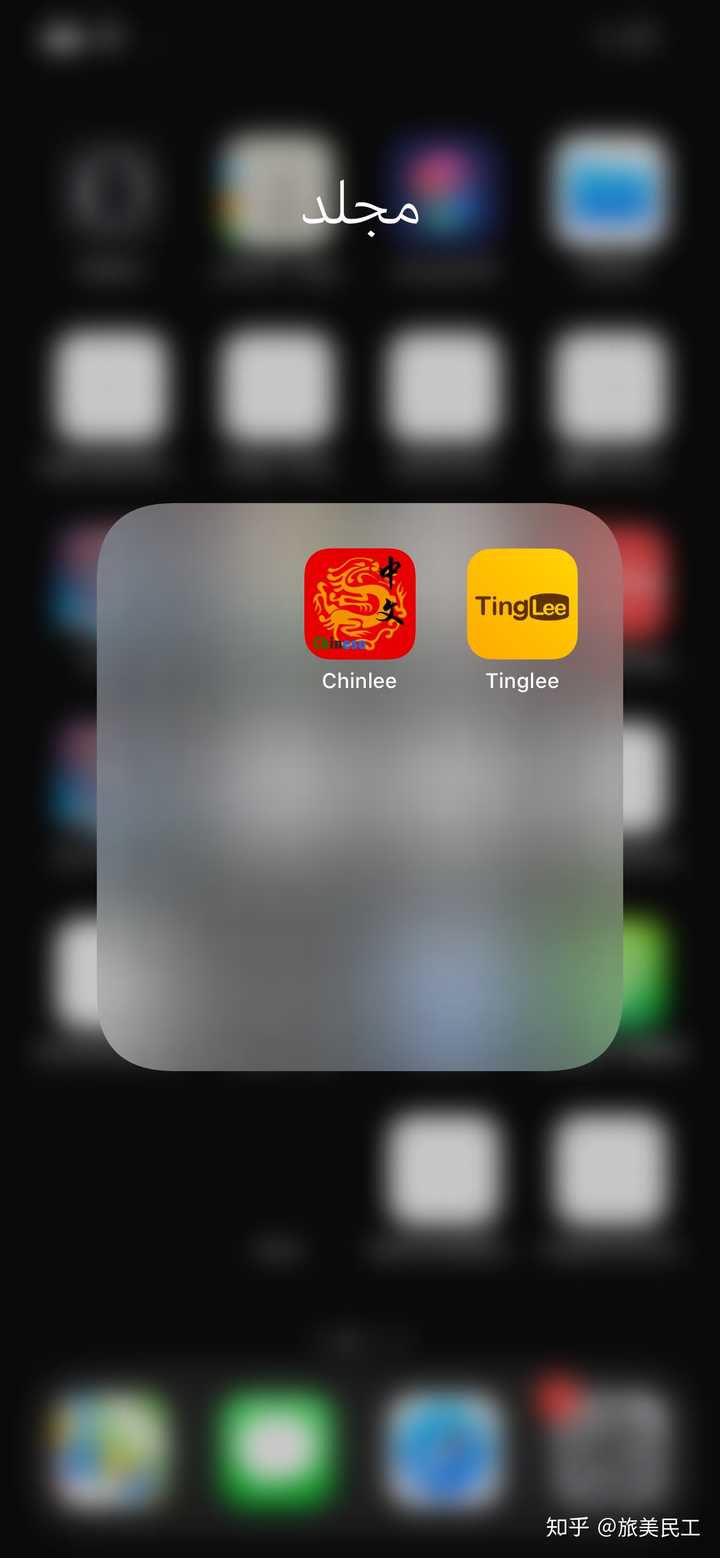 有哪些学习英语口语的app 知乎