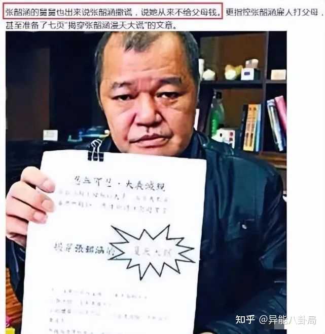 流行之星_流行手游_大唐风流行