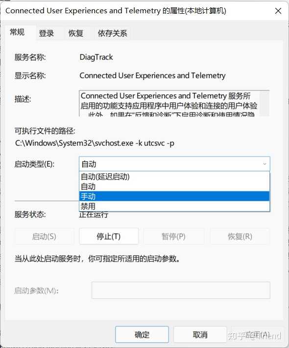 winvistavercelapp