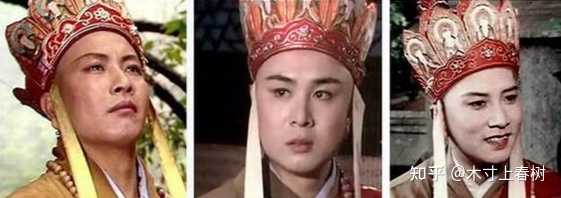 86版的经典剧《西游记》,唐僧扮演者换了三个人,是不是大家一直都没发现? - 知乎