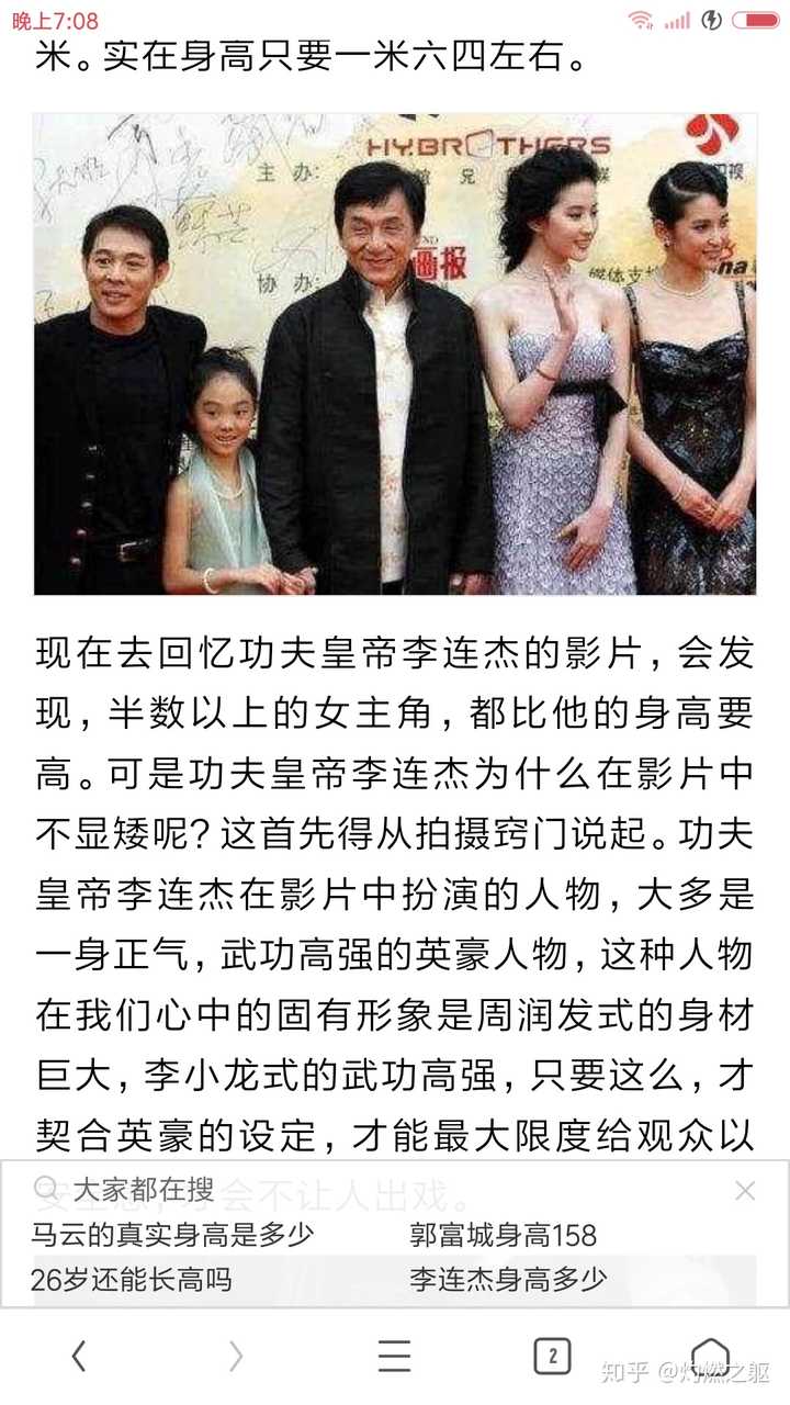 李小龙 成龙 李连杰 甄子丹四人 如果两两单挑 谁能胜出 美国留学君的回答 知乎