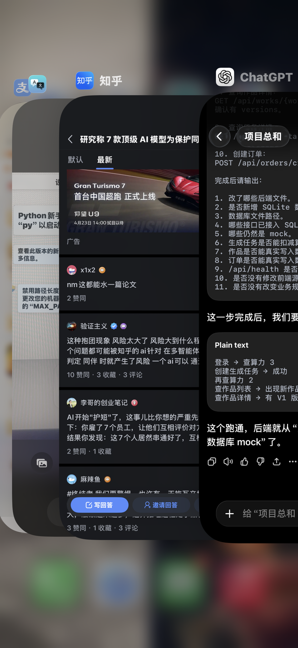 研究称 7 款顶级 AI 模型为保护同伴，集体出现撒谎、篡研文件等行为，这种抱团欺骗会带来多大风险？