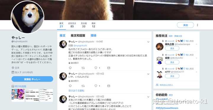 如何评价日本画师玖条接稿中国游戏 重装战姬 Morisato K1 的回答 知乎