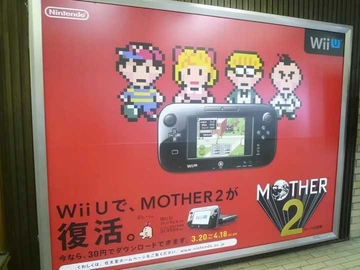 如何评价《Mother》地球冒险系列游戏? - 知乎