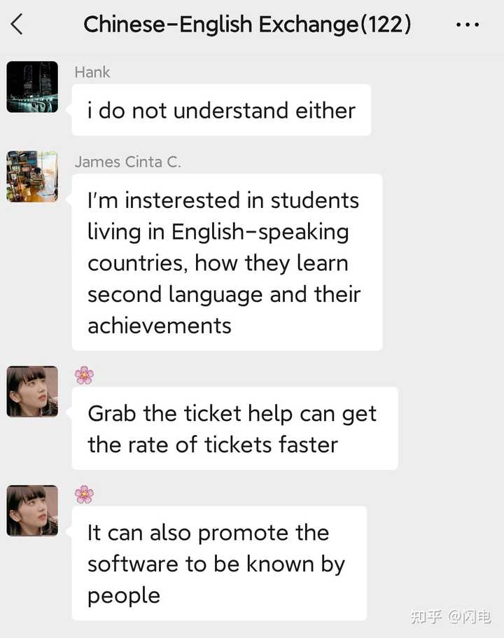 与外国人交流英语的软件有哪些 知乎