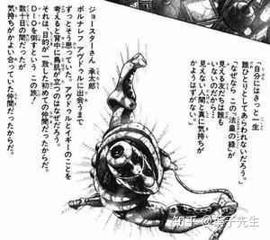 Jojo中有那些 要求 全文背诵的片段 有没有大佬发中日双语 知乎 Jojo中有那些 要求 全文背诵的片段 有没有大佬发中日双语 知乎