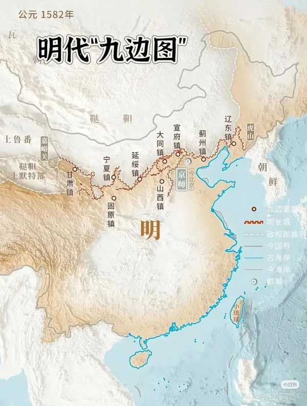 请问明朝如此强大为什么要修建九边要塞和长城？