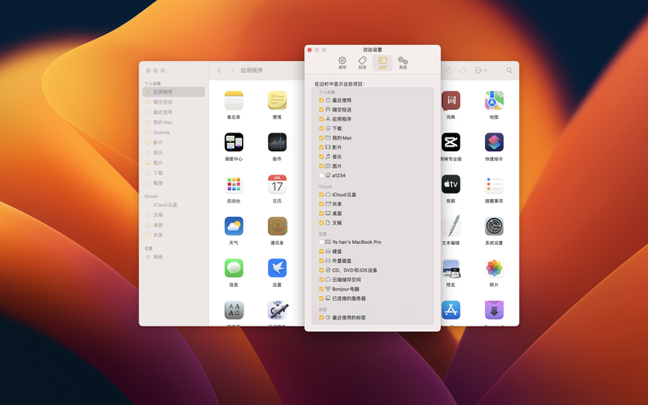 苹果 Mac 电脑怎么显示所有应用程序? - 知乎