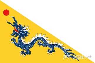 如果中国古代的各个王朝都有国旗,他们的国旗会是什么样? - 知乎