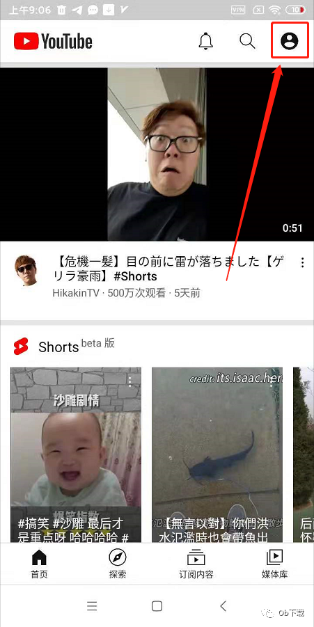 Youtube怎么小窗播放 知乎