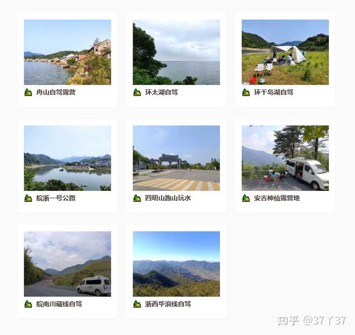 江浙沪皖有哪些值得推荐的自驾游路线? - 知乎