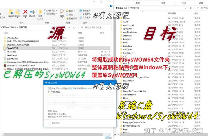 Win10的sysWOW64文件夹被粉碎了，求问有何重装方法？ - 知乎