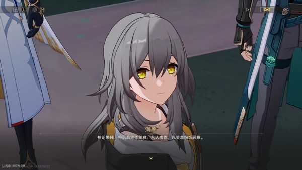 2026年《崩坏星穹铁道》4.2版本后，如何评价反派【满愿】？