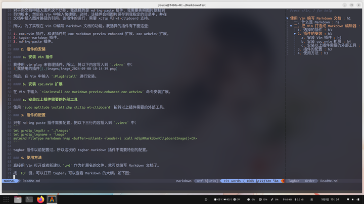 可以使用 Vim 编辑 Markdown 文档吗？ - 知乎