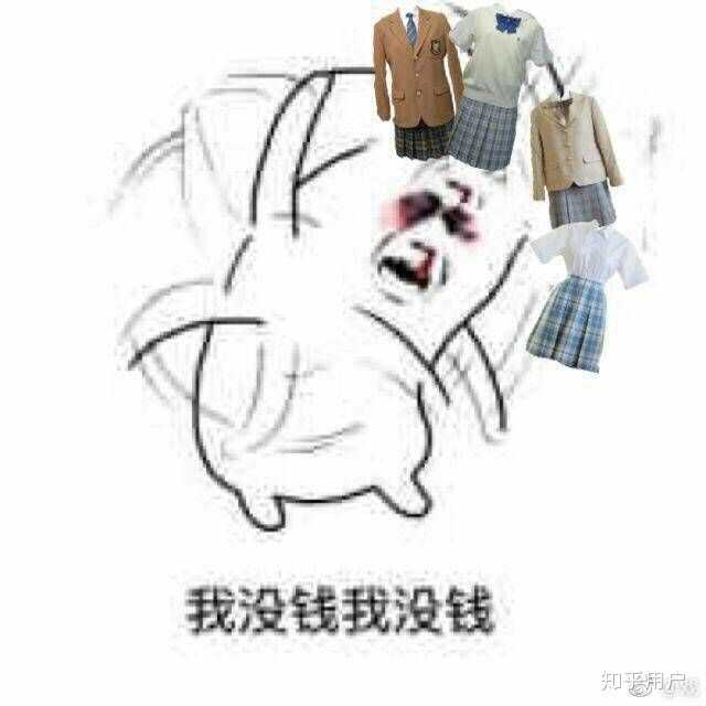 为什么日本不良女学生的制服裙长到脚踝,而其他好学生却是超短裙呢? - 知乎