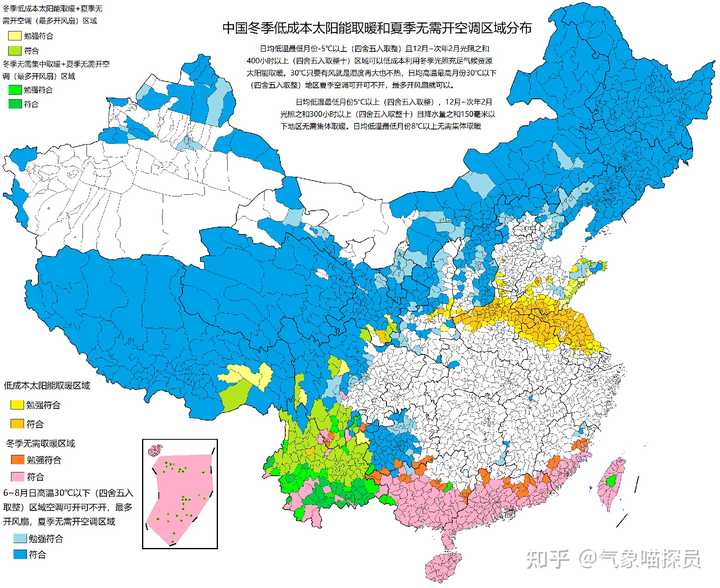 你觉得中国哪里是未来最宜居的地方? - 知乎