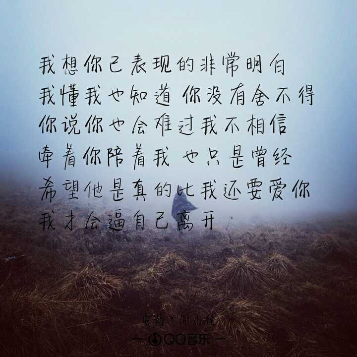 有没有哪些让你一辈子都忘不了的歌？
