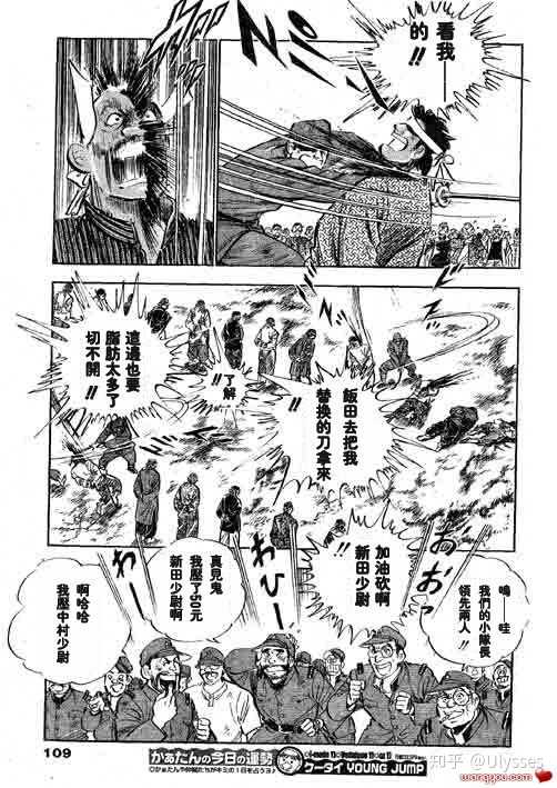 有哪些政治倾向明确的acg 作品和作者 知乎 有哪些政治倾向明确的acg 作品和作者 知乎