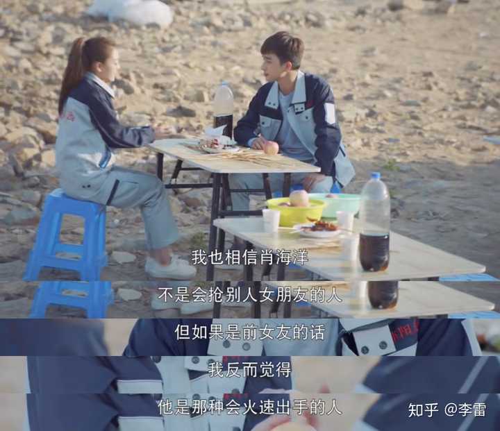 关于《一起同过窗》中的八世轮回应该怎么解读? - 李雷的回答- 知乎