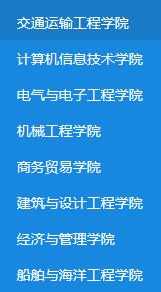 武汉船舶职业学院占地_武汉船舶职业技术学院地址_武汉船舶职业技术学院院系