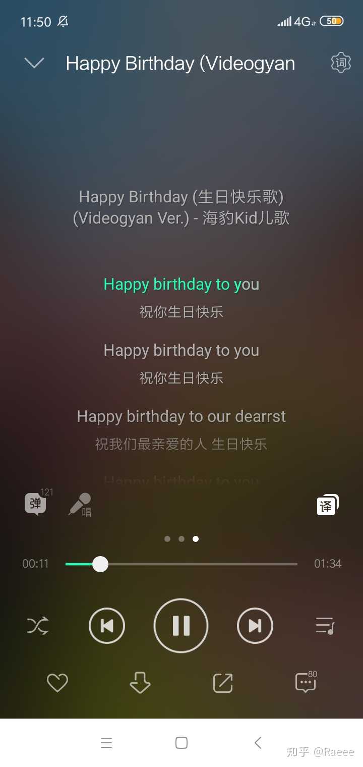 生日快乐歌英文版歌词 生日快乐英文歌曲播放 生日快乐歌歌词中文