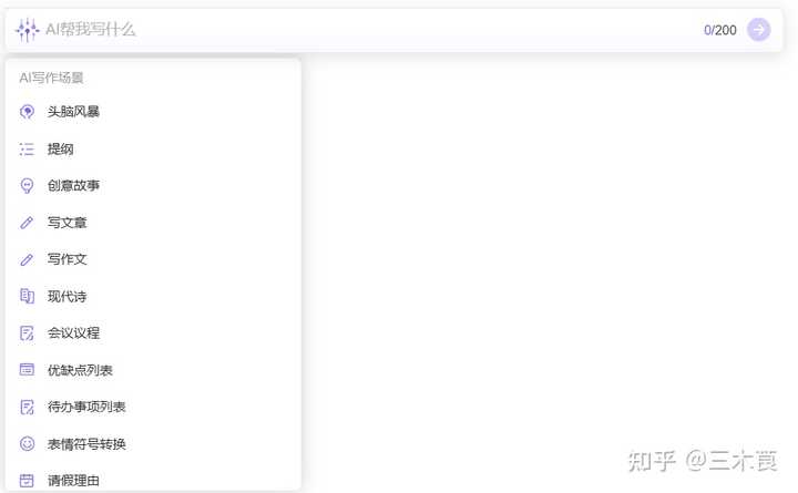 有哪些好用的AI工具或者工具集网站?