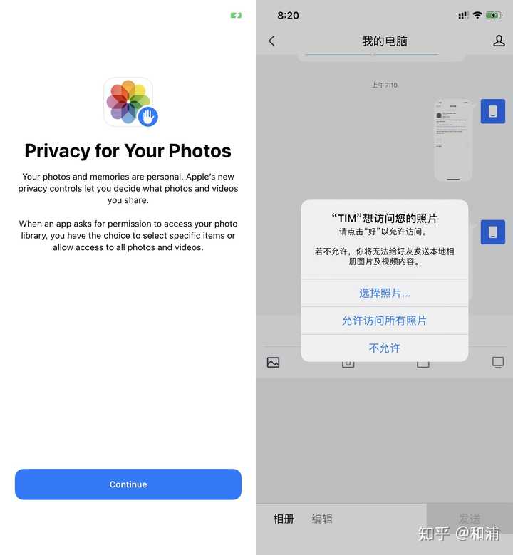 有什么让你相见恨晚的iphone 使用技巧 和浦的回答 知乎 有什么让你相见恨晚的iphone 使用技巧 和浦的回答 知乎