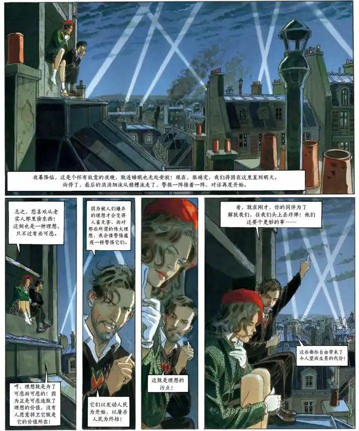 你最喜欢的历史类的漫画是哪个 知乎