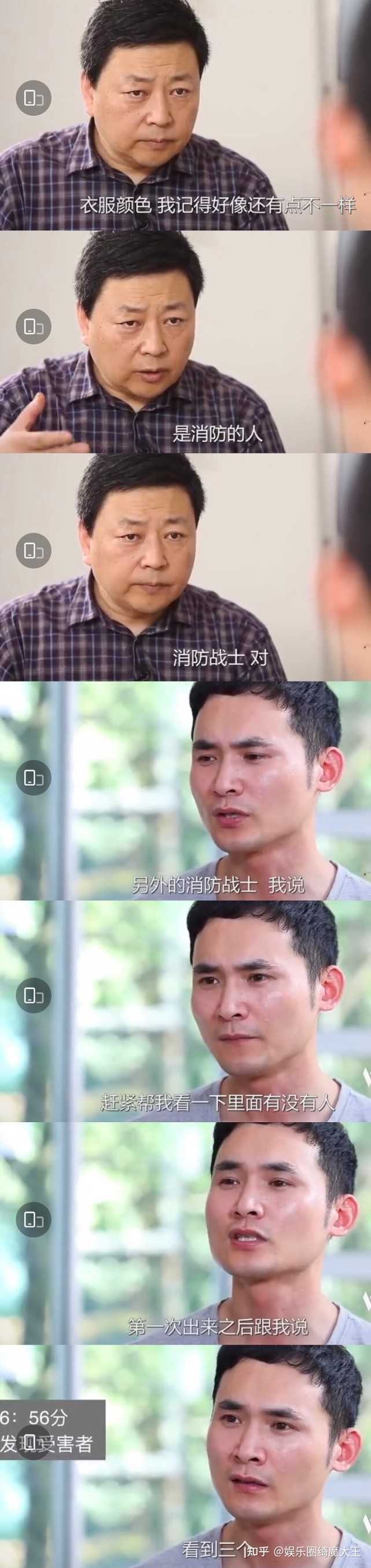 中国福建宁德男人品牌因林生斌受黑,谋杀妻及儿女线索显示在黑板?插图14 中国福建宁德男人品牌因林生斌受黑,谋杀妻及儿女线索显示在黑板?插图14