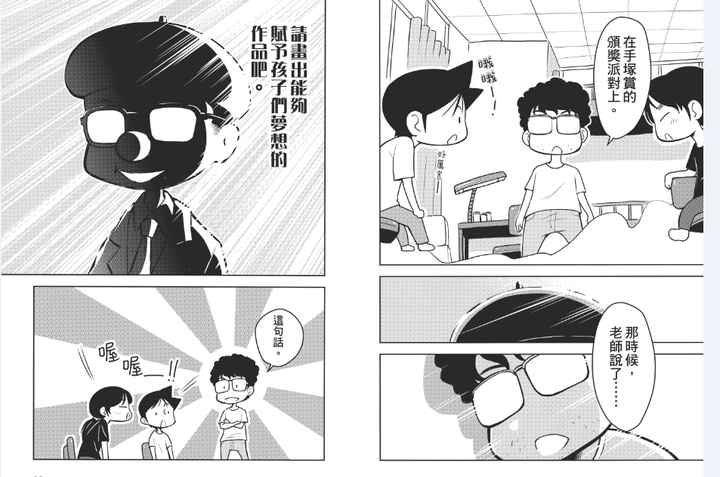 你知道哪些动画和漫画中的冷知识 知乎