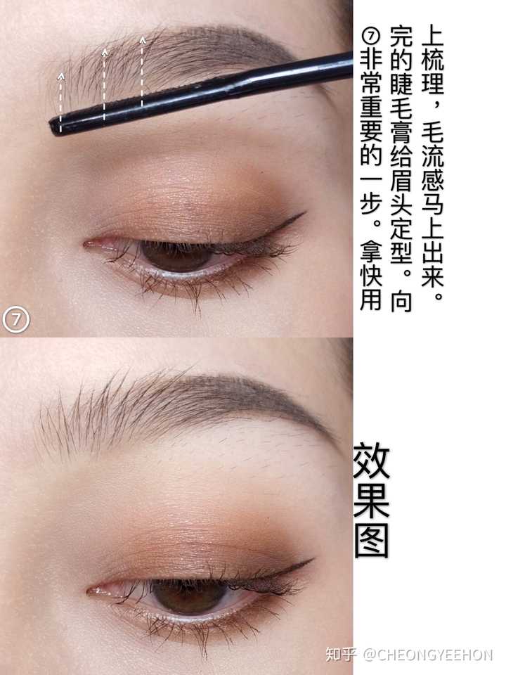 初学画眉 想请教如何画眉 还有眉粉和眉笔用哪个比较好 知乎 初学画眉 想请教如何画眉 还有眉粉和眉笔用哪个比较好 知乎