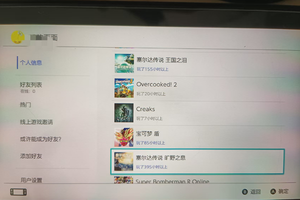 6年了，如果现在让你给《原神》重新下一个定义，你会用哪些词语？
