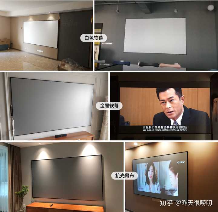 投影幕布买什么材质的比较好 知乎