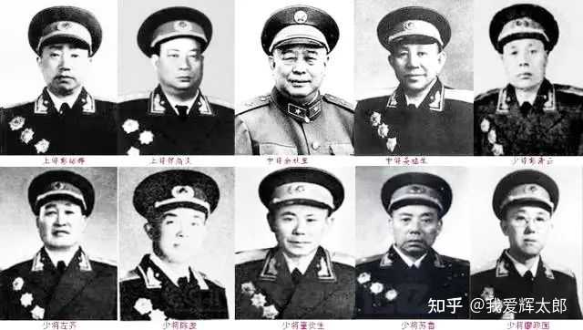 55年的授衔，背后有什么有意思的故事呢？ - 知乎
