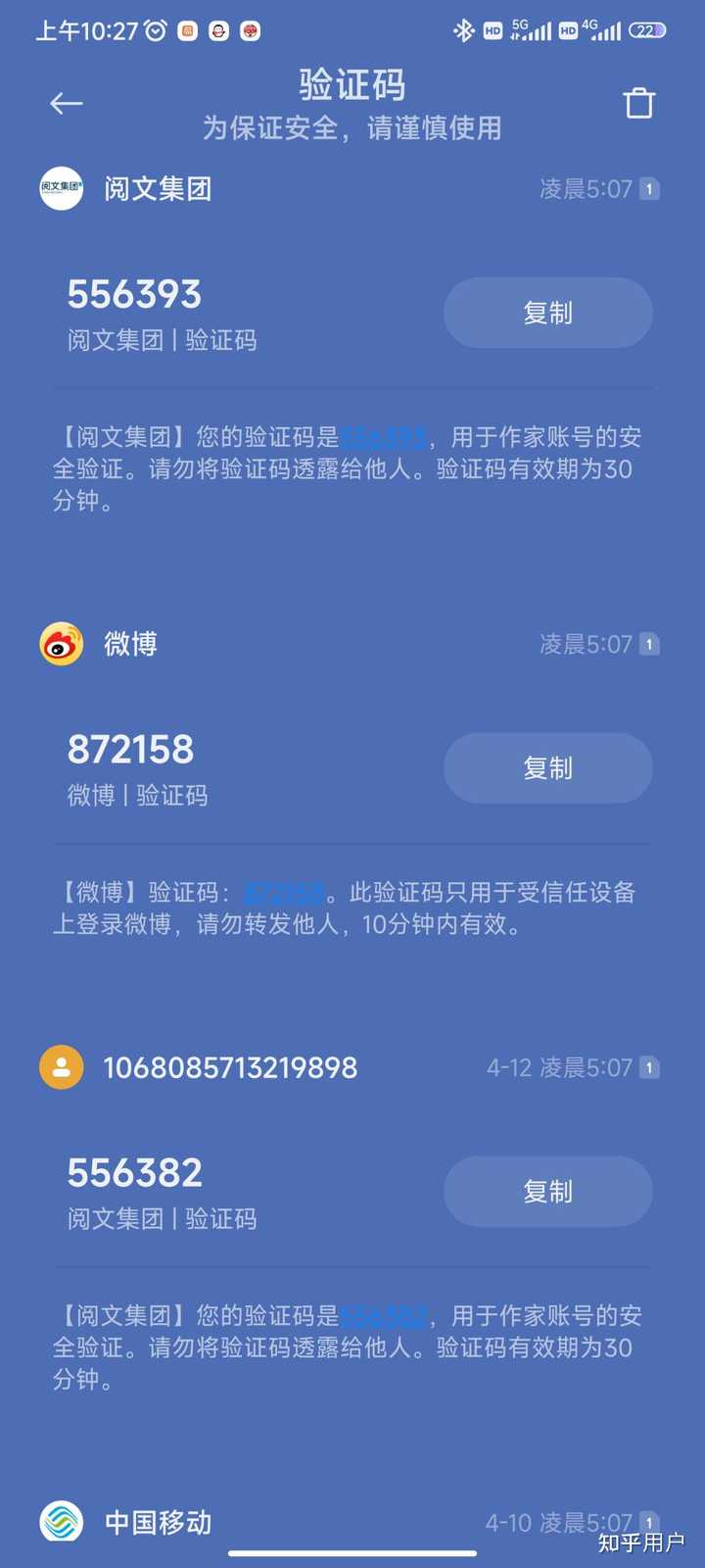 中国移动为什么突然把我的手机号停机了，然后给我发信息进行二次实名认证的这种疑似是霸王条款的信息？ - 知乎