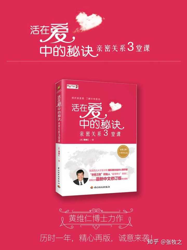 有哪些介绍女性心理学的书籍值得推荐 知乎