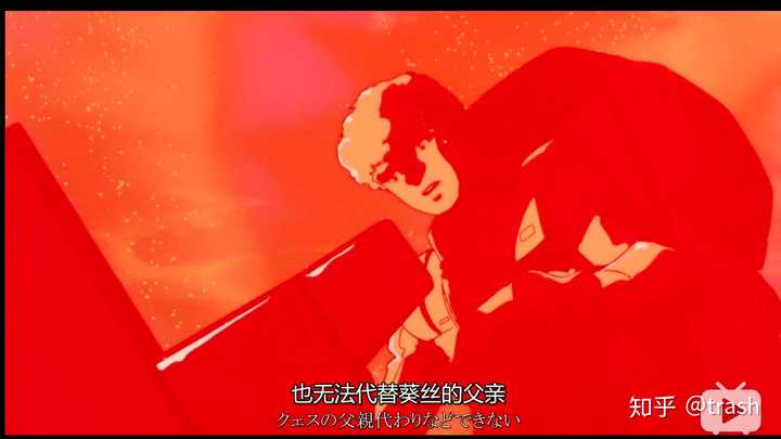 如何评价 逆袭的夏亚 Trash 的回答 知乎 如何评价 逆袭的夏亚 Trash 的回答 知乎