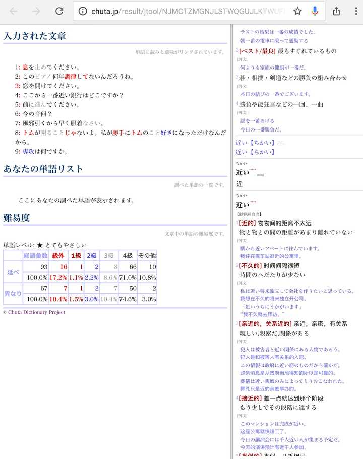 Ios 上有哪些好的日语学习app 知乎