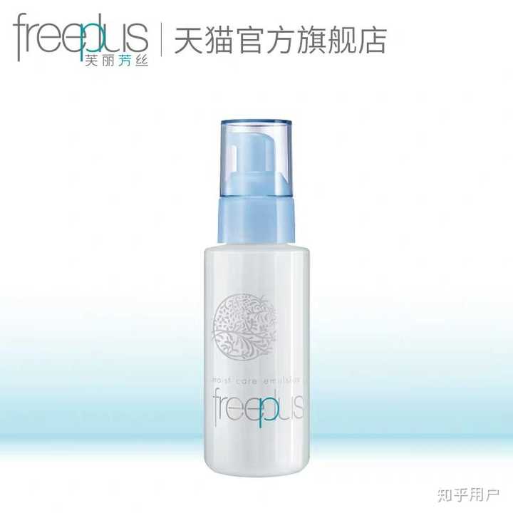 适合油皮的乳液或面霜有哪些推荐 知乎 适合油皮的乳液或面霜有哪些推荐 知乎