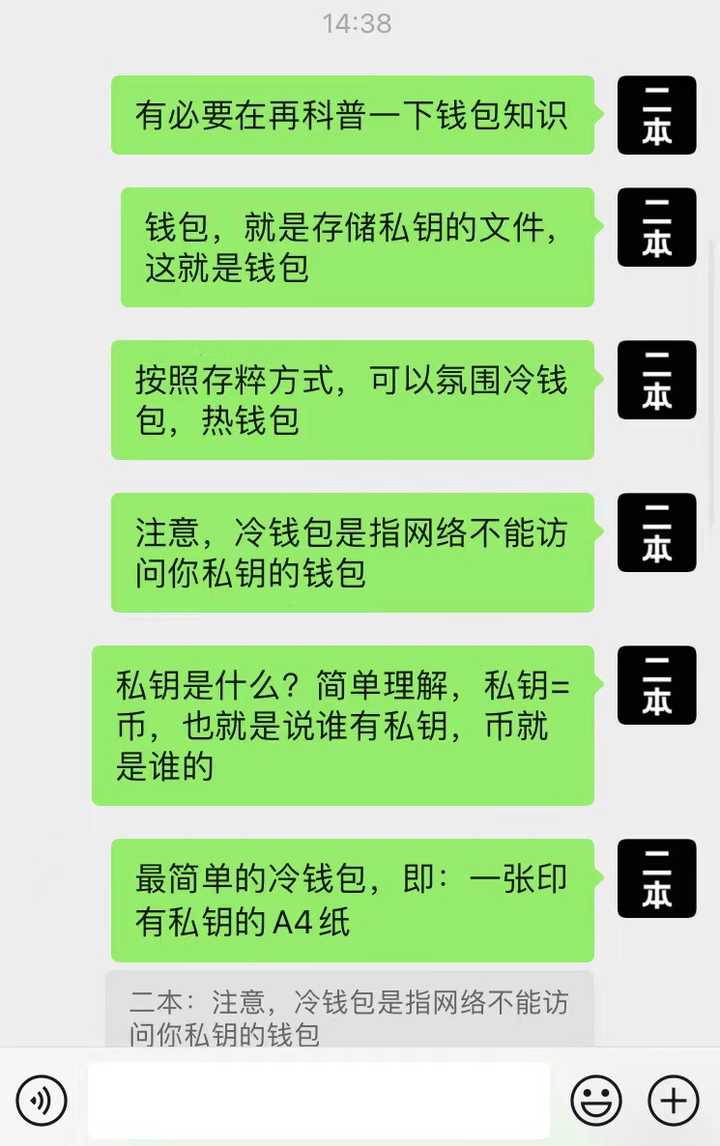 助记词会不会被试出来? - 知乎