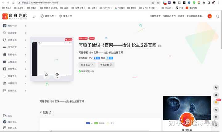 有哪些好玩到爆的小网站?推荐?