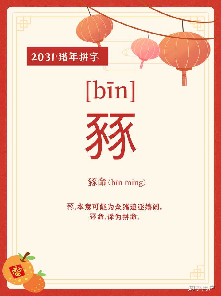 大家知道哪些叠字字? - 知乎