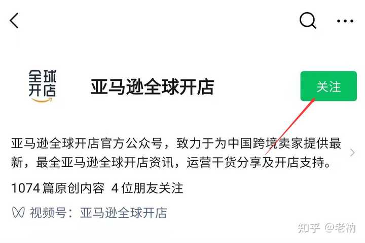 在亚马逊全球开店需要哪些流程 知乎 在亚马逊全球开店需要哪些流程 知乎